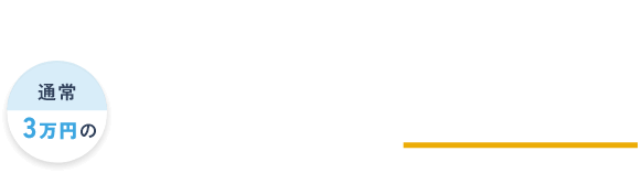 ブログ機能 お知らせなどに利用可能