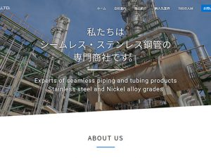 三京物産株式会社様ホームページトップ