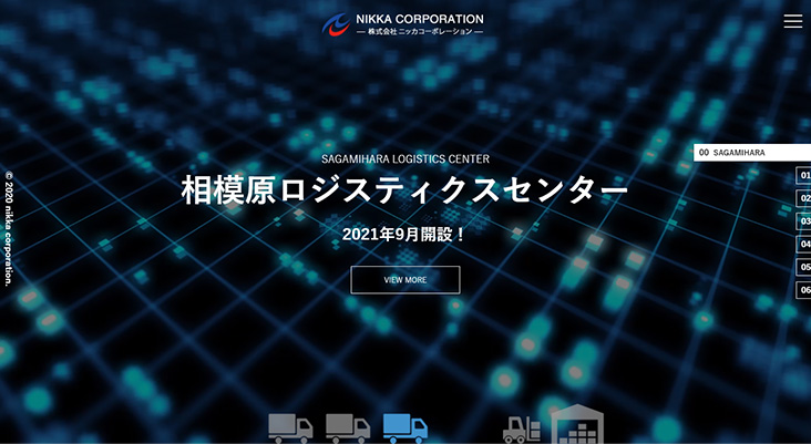 ニッカコーポレーション様ホームページトップイメージ