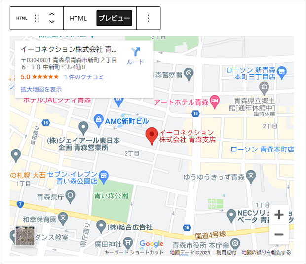 地図のプレビュー画面