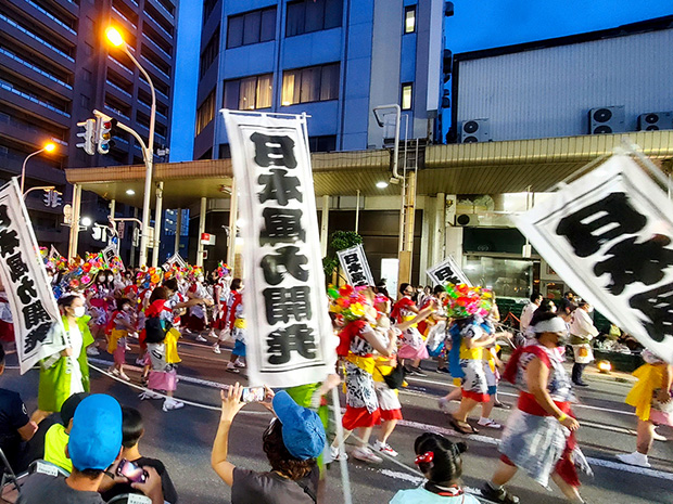 跳人の皆さん